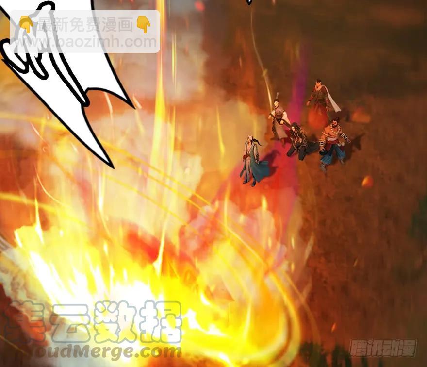 🍼堕玄师 132酒公子VS鬼师（中） 第45页
