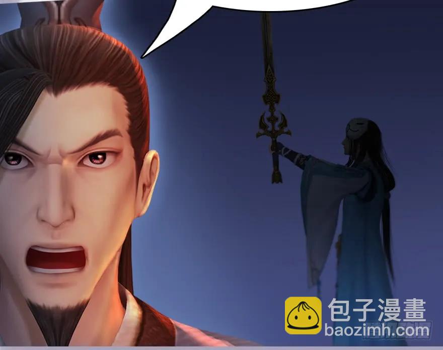 🍼堕玄师 132酒公子VS鬼师（中） 第8页