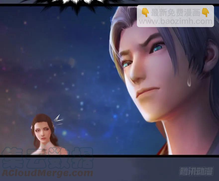 🍼堕玄师 134 三圣告别？ 第11页