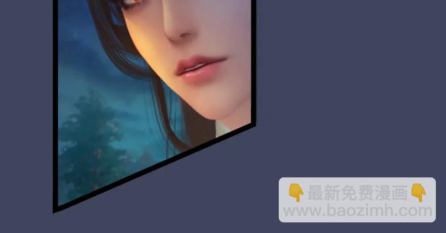 🍼堕玄师 134 三圣告别？ 第13页