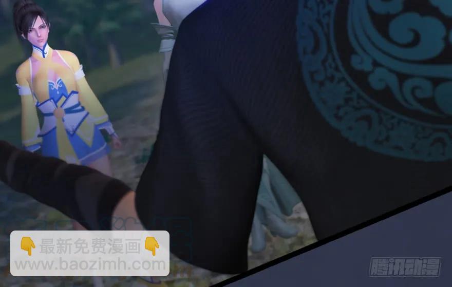 🍼堕玄师 134 三圣告别？ 第21页