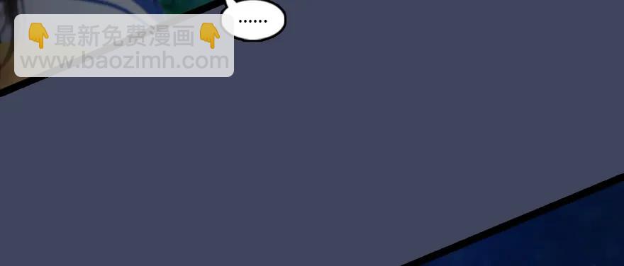🍼堕玄师 134 三圣告别？ 第24页