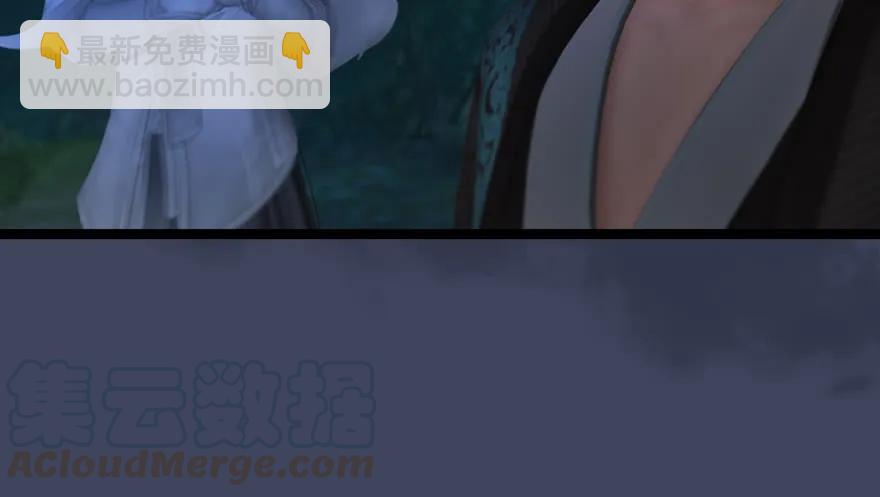 🍼堕玄师 134 三圣告别？ 第26页