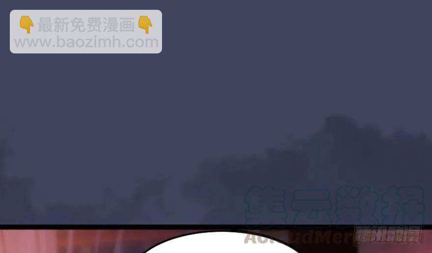 🍼堕玄师 134 三圣告别？ 第36页