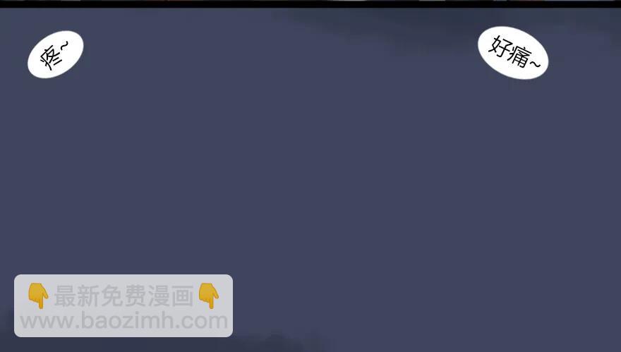 🍼堕玄师 134 三圣告别？ 第39页