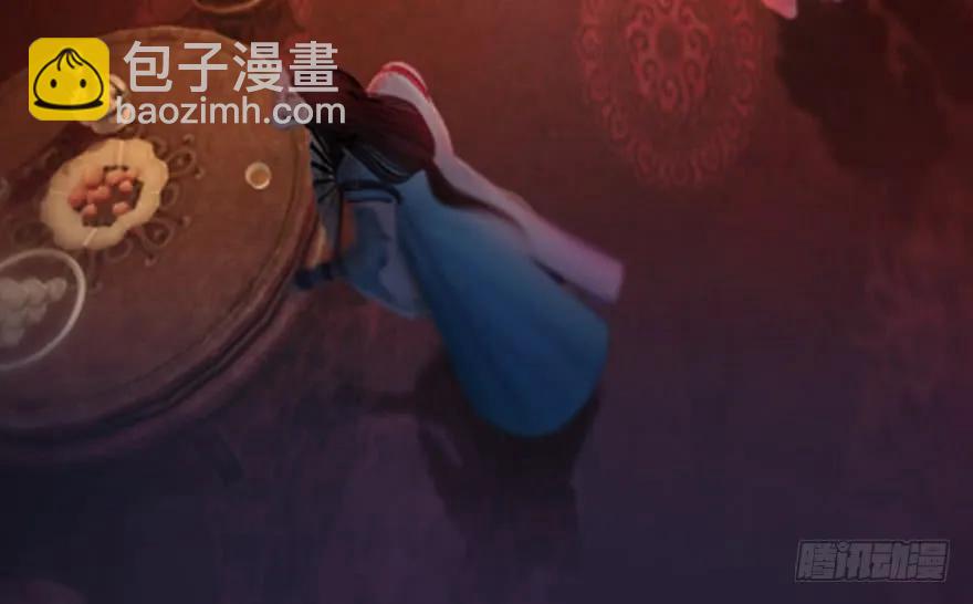 🍼堕玄师 134 三圣告别？ 第42页