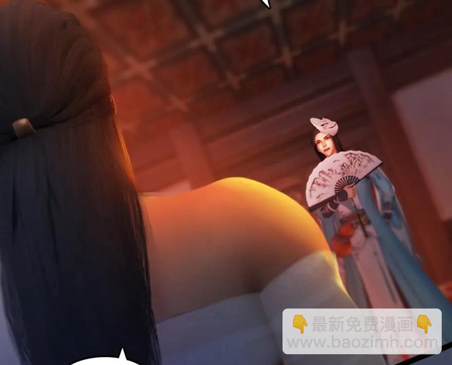 🍼堕玄师 134 三圣告别？ 第45页