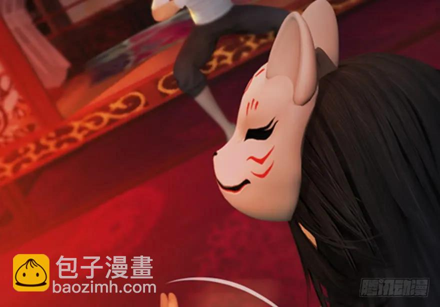 🍼堕玄师 134 三圣告别？ 第48页