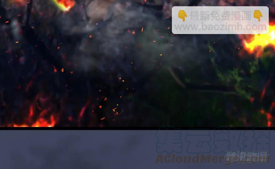 🍼堕玄师 134 三圣告别？ 第6页
