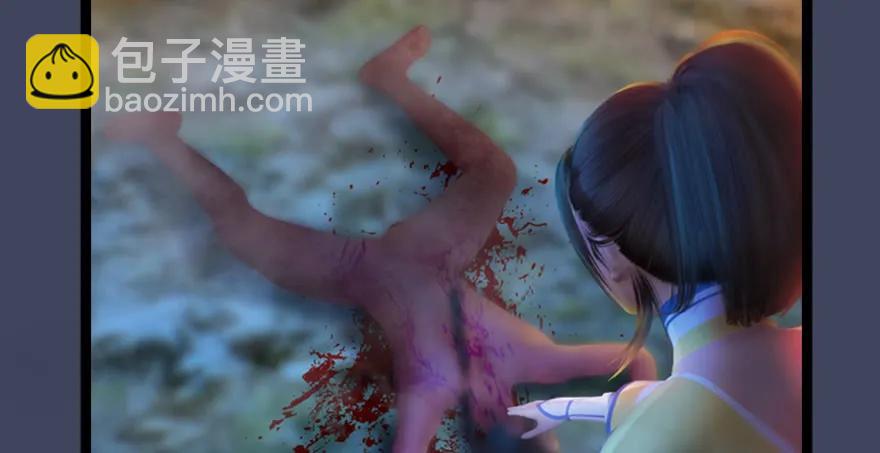 🍼堕玄师 134 三圣告别？ 第8页
