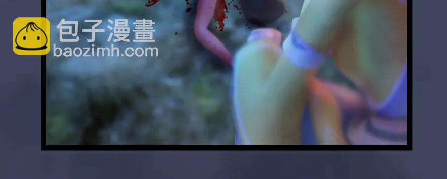 🍼堕玄师 134 三圣告别？ 第9页