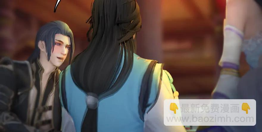 🍼堕玄师 136 双修（上） 第14页