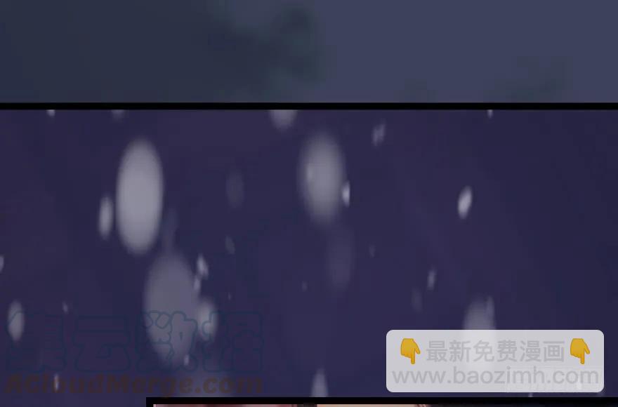 🍼堕玄师 136 双修（上） 第25页