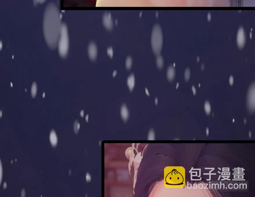 🍼堕玄师 136 双修（上） 第27页