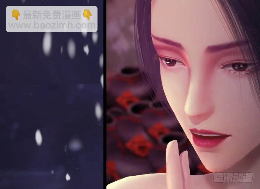 🍼堕玄师 136 双修（上） 第28页