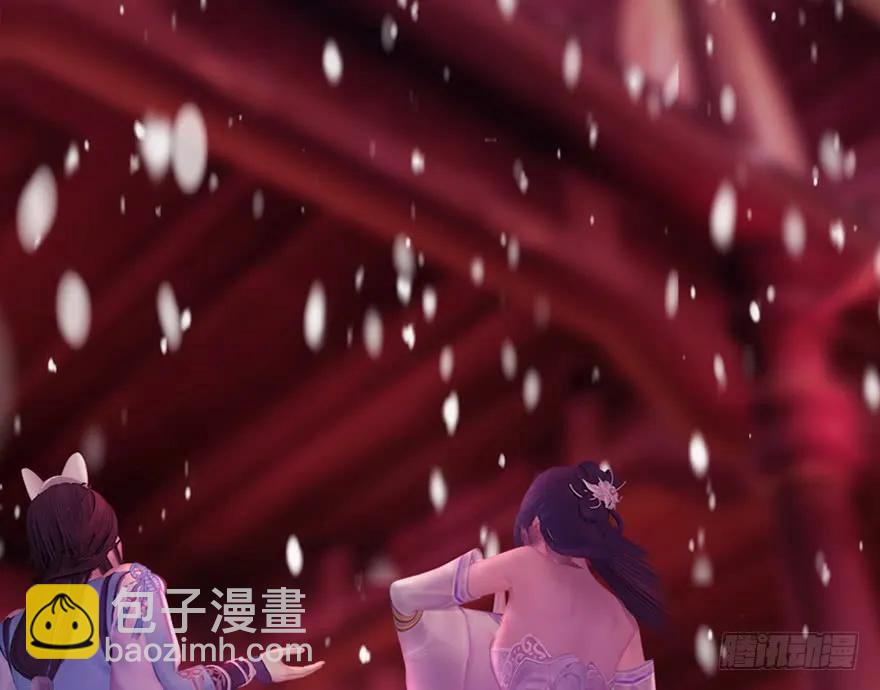 🍼堕玄师 136 双修（上） 第31页