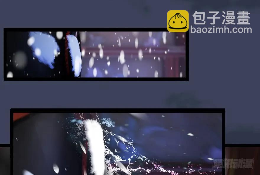 🍼堕玄师 136 双修（上） 第34页