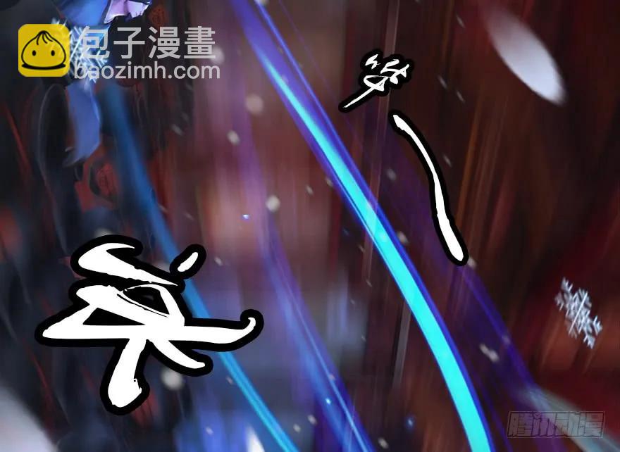 🍼堕玄师 136 双修（上） 第36页