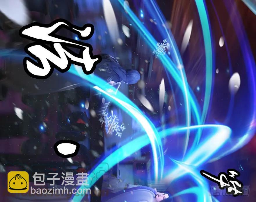 🍼堕玄师 136 双修（上） 第37页