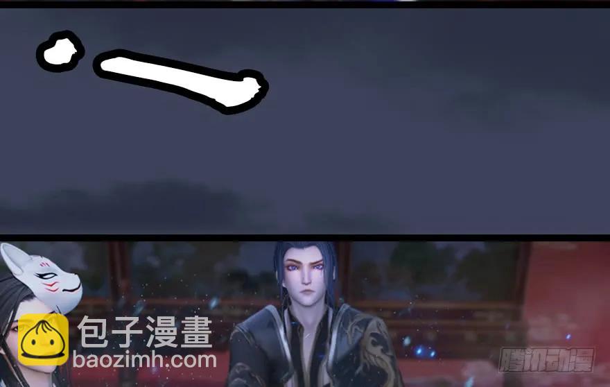 🍼堕玄师 136 双修（上） 第39页