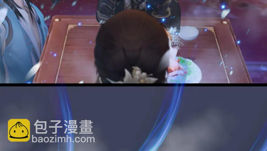 🍼堕玄师 136 双修（上） 第40页