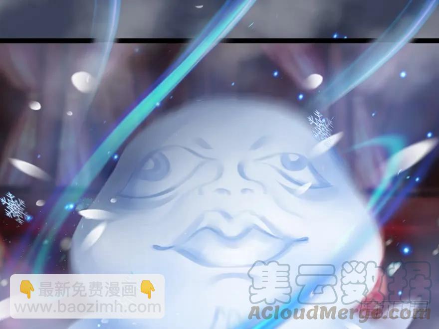 🍼堕玄师 136 双修（上） 第41页
