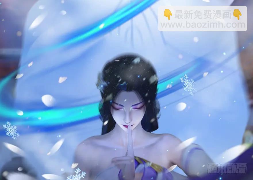 🍼堕玄师 136 双修（上） 第42页