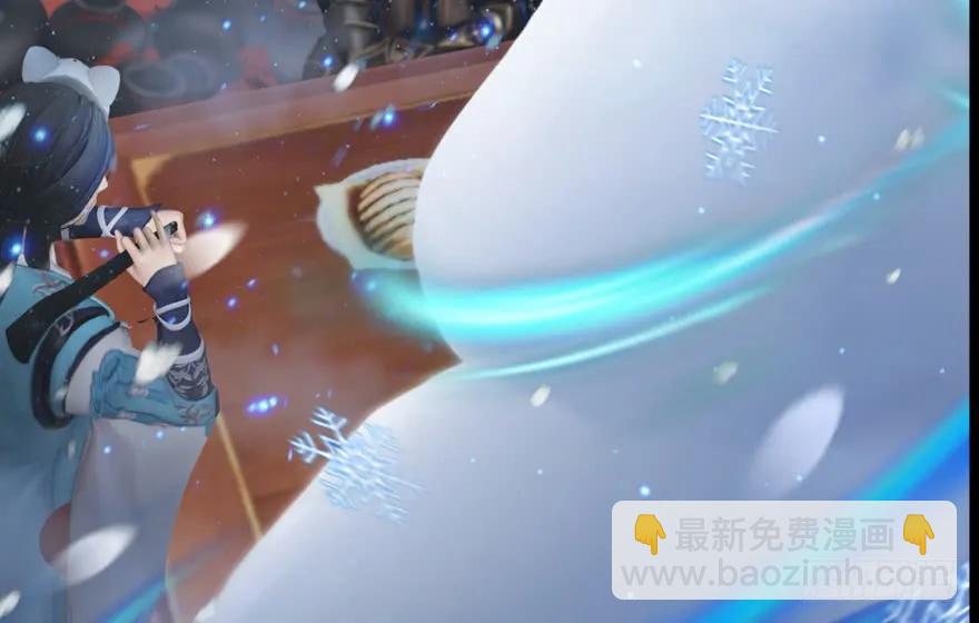 🍼堕玄师 136 双修（上） 第47页