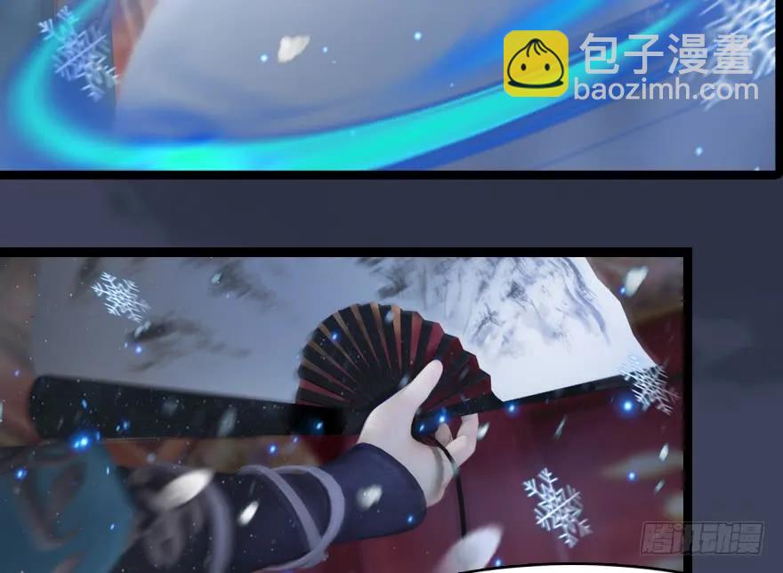 🍼堕玄师 136 双修（上） 第48页