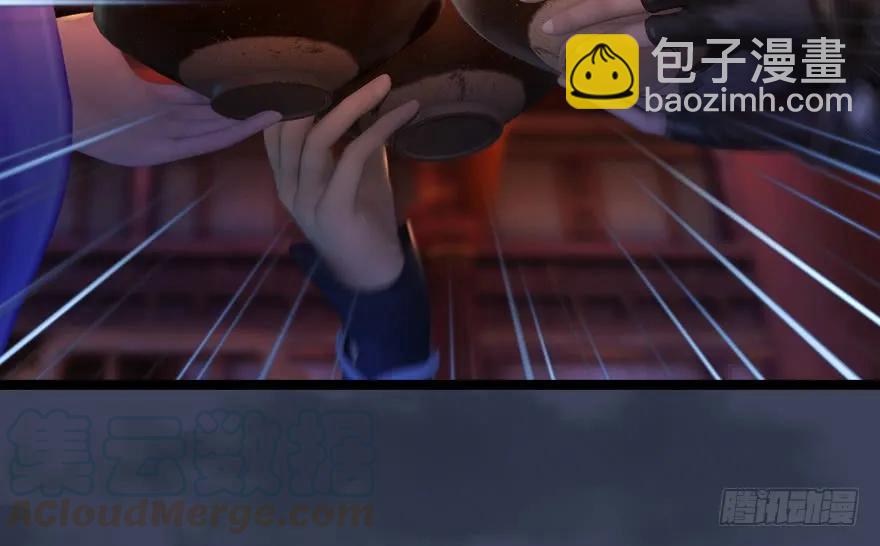 🍼堕玄师 136 双修（上） 第5页