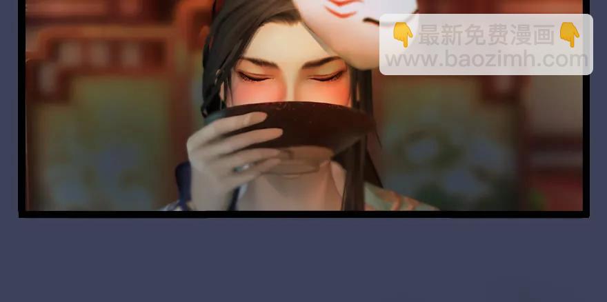 🍼堕玄师 136 双修（上） 第8页