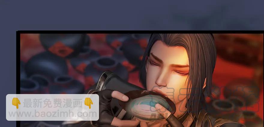 🍼堕玄师 136 双修（上） 第9页