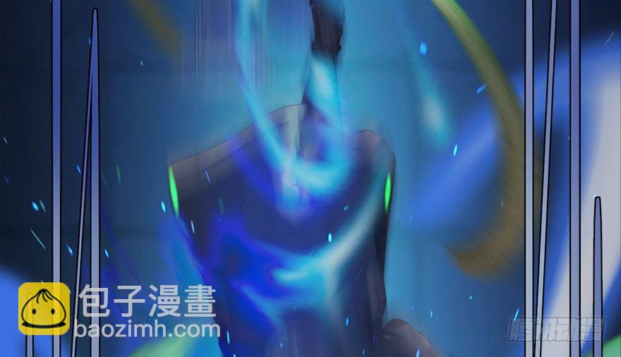 🍼堕玄师 015.丁铭‘爆衫’啦！ 第11页