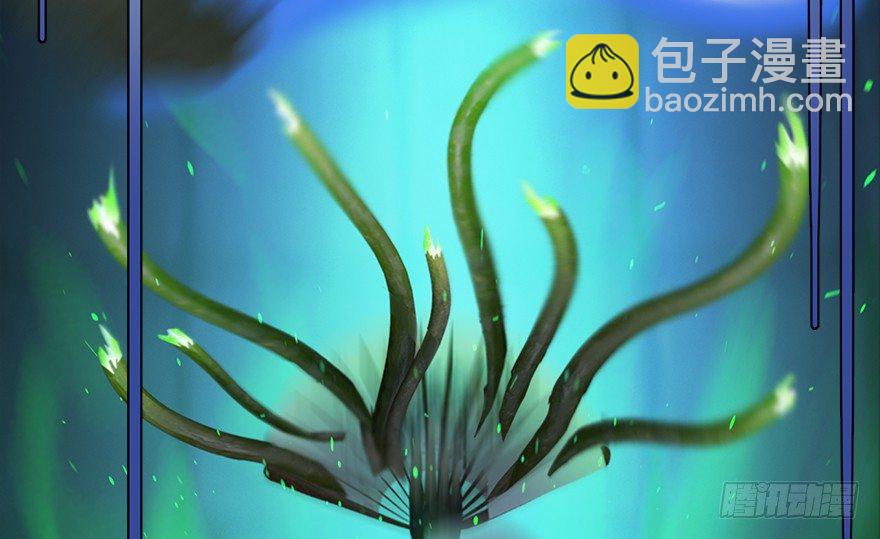 🍼堕玄师 015.丁铭‘爆衫’啦！ 第13页