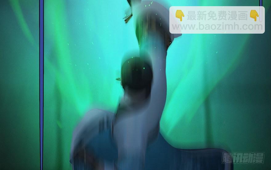 🍼堕玄师 015.丁铭‘爆衫’啦！ 第14页