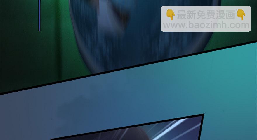 🍼堕玄师 015.丁铭‘爆衫’啦！ 第15页