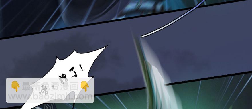 🍼堕玄师 015.丁铭‘爆衫’啦！ 第19页