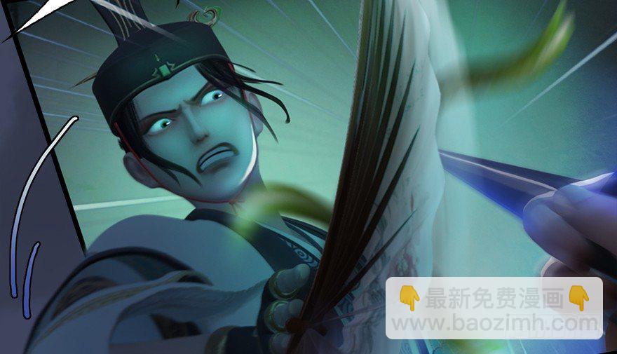 🍼堕玄师 015.丁铭‘爆衫’啦！ 第20页