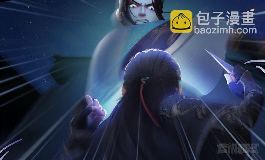 🍼堕玄师 015.丁铭‘爆衫’啦！ 第22页