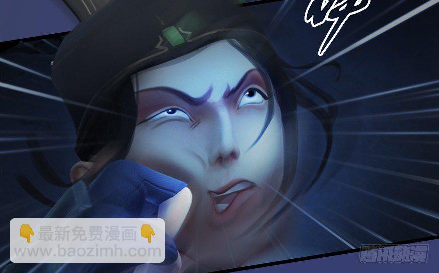 🍼堕玄师 015.丁铭‘爆衫’啦！ 第24页