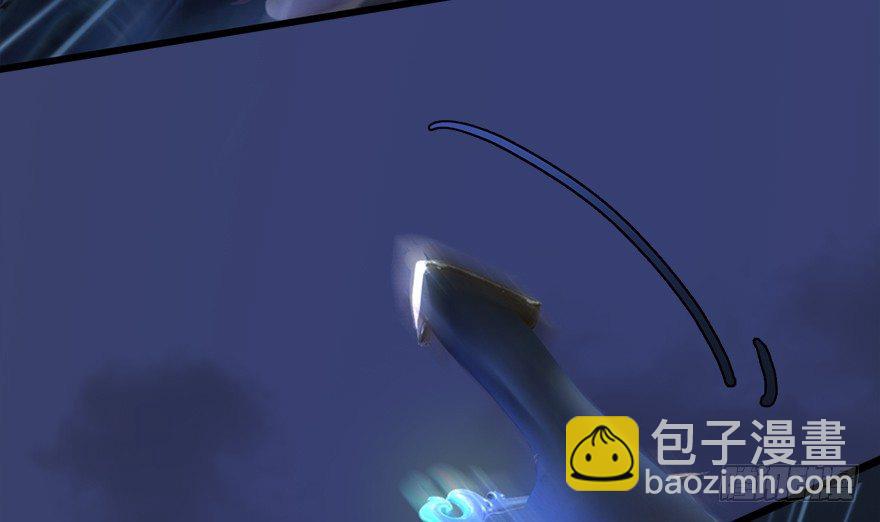 🍼堕玄师 015.丁铭‘爆衫’啦！ 第25页