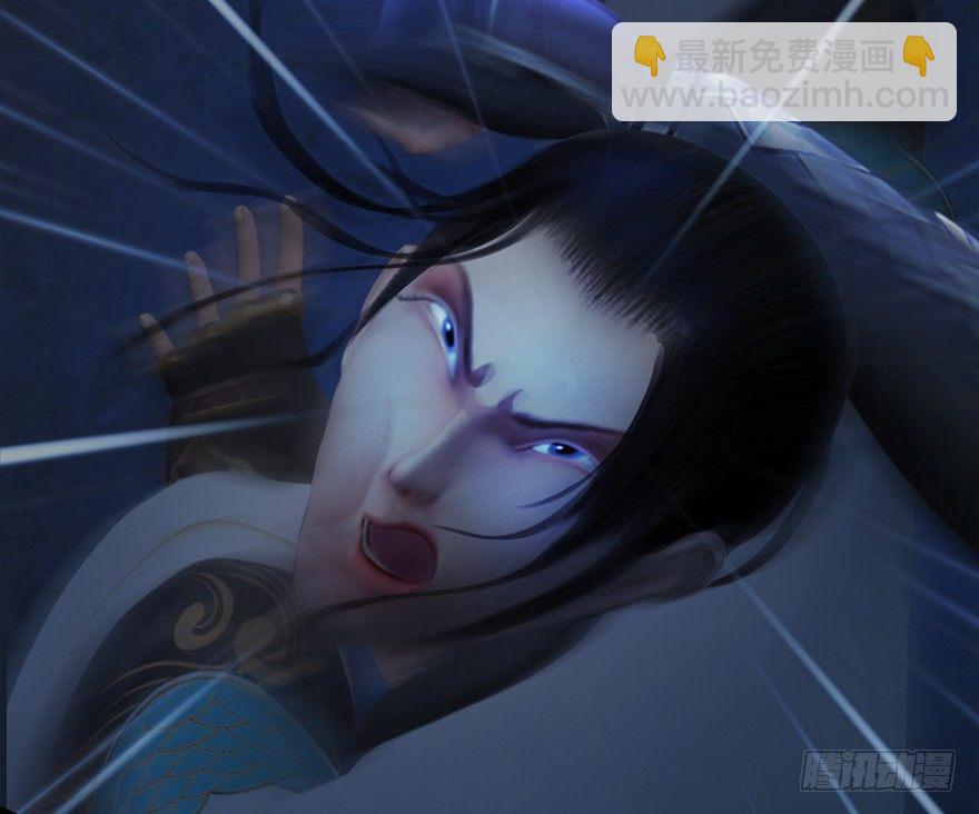 🍼堕玄师 015.丁铭‘爆衫’啦！ 第27页