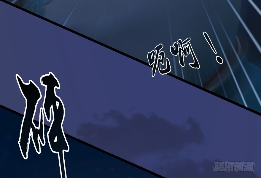 🍼堕玄师 015.丁铭‘爆衫’啦！ 第28页