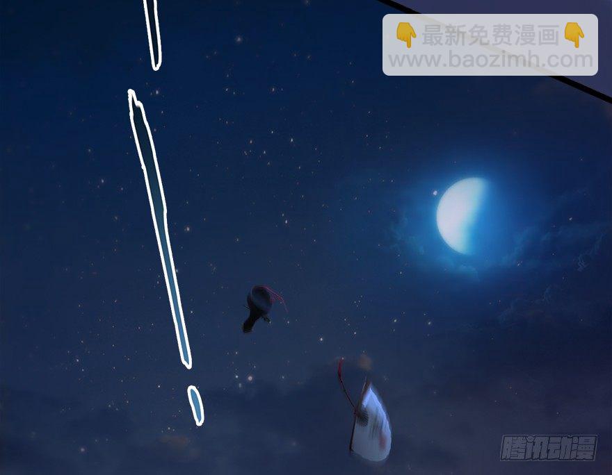 🍼堕玄师 015.丁铭‘爆衫’啦！ 第29页