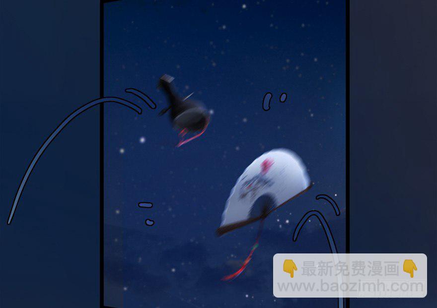 🍼堕玄师 015.丁铭‘爆衫’啦！ 第32页