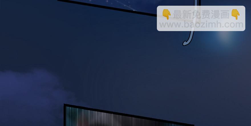 🍼堕玄师 015.丁铭‘爆衫’啦！ 第33页