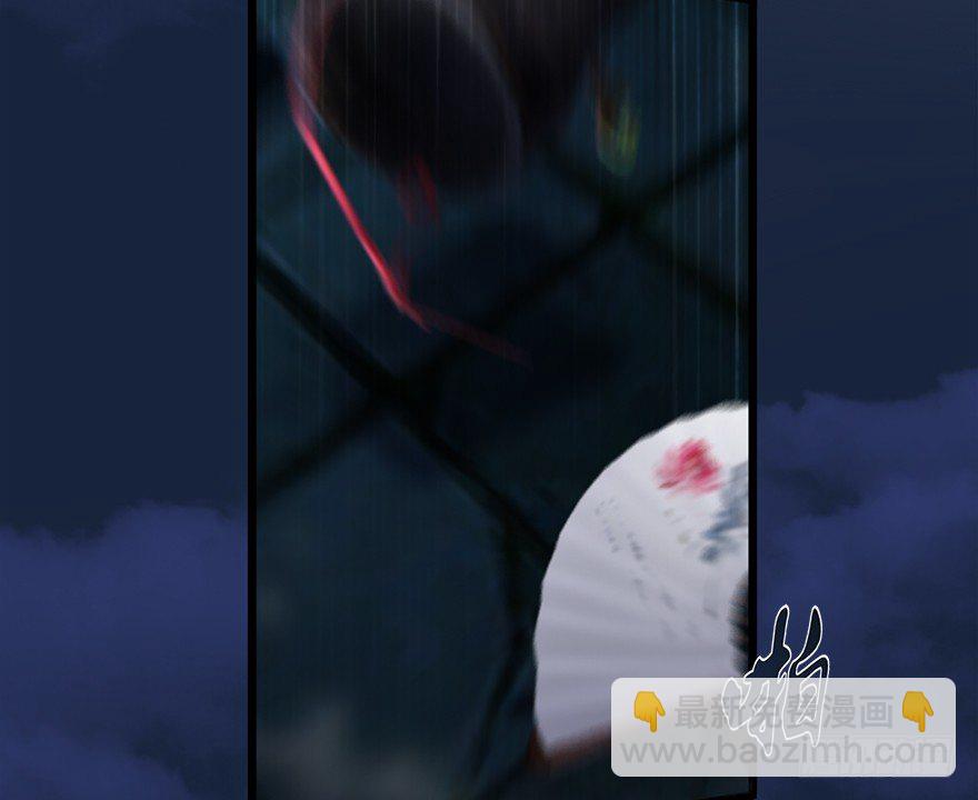 🍼堕玄师 015.丁铭‘爆衫’啦！ 第34页