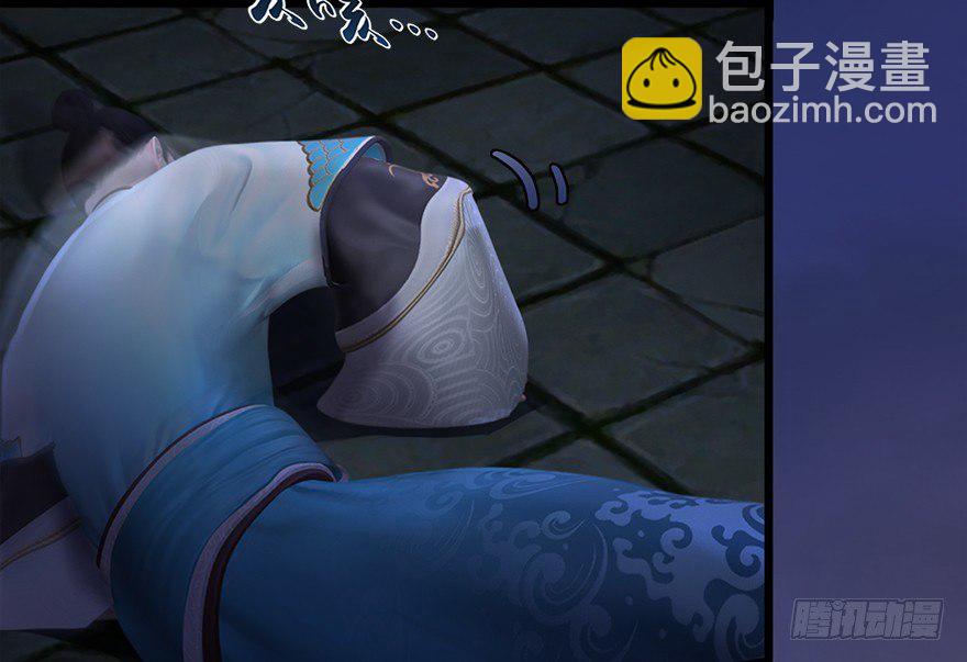 🍼堕玄师 015.丁铭‘爆衫’啦！ 第36页