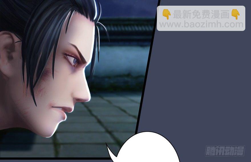 🍼堕玄师 015.丁铭‘爆衫’啦！ 第42页