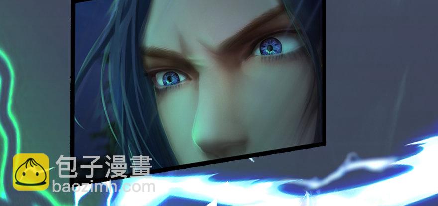 🍼堕玄师 015.丁铭‘爆衫’啦！ 第50页